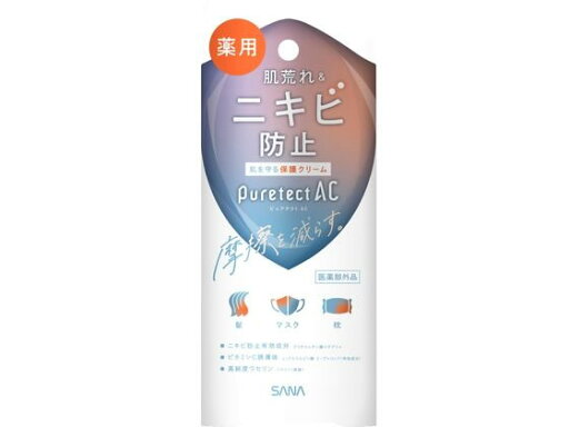 【マラソン限定クーポン★11日9:59迄ポイント2倍】【お取り寄せ】常盤薬品 サナ ピュアテクトAC 薬用プロテクトクリーム 保湿 基礎化粧品 スキンケア 【マラソン限定クーポン★11日9:59迄ポイント2倍】【お取り寄せ】常盤薬品 サナ ピュアテクトAC 薬用プロテクトクリーム 保湿 基礎化粧品 スキンケア