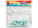 【ポイント2倍★19日20:00〜26日1:59迄】【お取り寄せ】アーテック Artecブロック ハーフA 8P 薄水 77760 知育教育 教材 学童