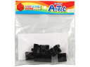 【ポイント2倍★19日20:00〜26日1:59迄】【お取り寄せ】アーテック Artecブロック ハーフA 8P 黒 77774 知育教育 教材 学童