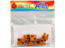 【お取り寄せ】アーテック Artecブロック ハーフB 8P 茶 77792 知育教育 教材 学童用品