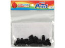 【ポイント2倍★19日20:00〜26日1:59迄】【お取り寄せ】アーテック Artecブロック ミニ四角 20P 黒 77838 知育教育 教材 学童