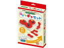 【ポイント2倍★19日20:00〜26日1:59迄】【お取り寄せ】アーテック かいてんギヤセット 77884 知育教育 教材 学童