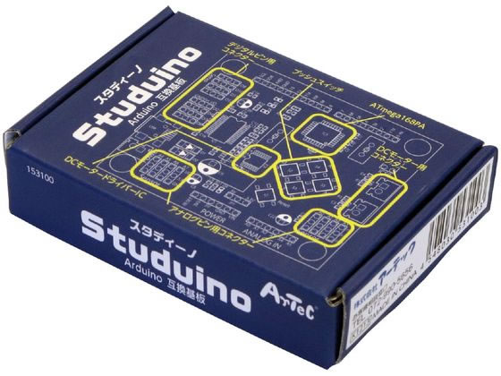 【お取り寄せ】アーテック Studuino(スタディーノ) 153100 プログラミング教材 研究 観察 教材 学童用品