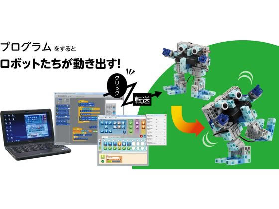 【お取り寄せ】アーテック ロボット用タッチセンサー 153117 プログラミング教材 研究 観察 教材 学童用品 2