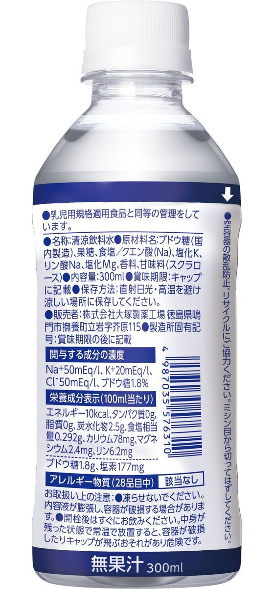 【マラソン限定★2,000円クーポン&ポイント...の紹介画像2