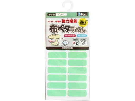 【スーパーSALE★クーポン&11日9:59迄ポイント2倍】 KAWAGUCHI 布ペタラベル S グリーン 16枚 10-048 学童 教材 学童文具 文具 【スーパーSALE★クーポン&11日9:59迄ポイント2倍】 KAWAGUCHI 布ペタラベル S グリーン 16枚 10-048 学童 教材 学童文具 文具