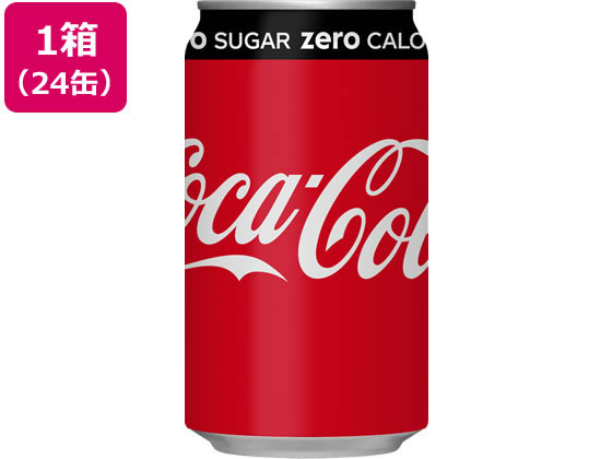 【商品説明】カロリーゼロ・保存料ゼロ・合成香料ゼロ。強い炭酸感と豊かなコークの味わいを楽しめます。【仕様】●注文単位：1箱（350ml×24缶）【備考】※メーカーの都合により、パッケージ・仕様等は予告なく変更になる場合がございます。【検索用キーワード】CocaCola　コカコーラ　こかこーら　コカコーラゼロ　こかこーらぜろ　350ml　350ミリリットル　小容量　缶飲料　清涼飲料水　炭酸飲料　炭酸ドリンク　缶コーラ　箱売り　ケース売り　1箱　1ケース　24缶　24本　24個　缶飲料　清涼飲料、ジュース、その他　RPUP_02　R0821Cゴクゴク飲めるゼロシュガー。