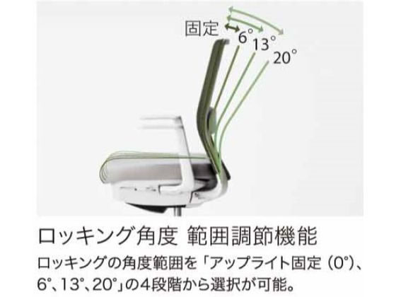 ポートあり コクヨ モネット L型肘 アッシュターコイズ:ココデカウ ブラック