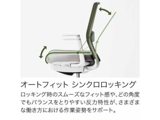 【レビュー投稿で100円OFFクーポン】【メーカー直送】コクヨ モネット 肘なし 背座別色 ダークグレージュ/ブラック【代引不可】【組立・設置・送料無料】肘なし メッシュチェア オフィスチェア オフィス家具 [2]