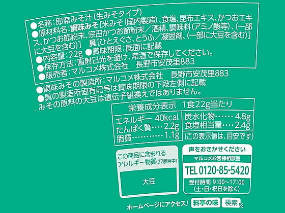 �ڥ�ӥ塼��Ƥ�100��OFF�����ݥ�ۥޥ륳�� ���å� �����̣ ������ 1�� ���å� ̣���� ���󥹥���� ��ȥ�� ����