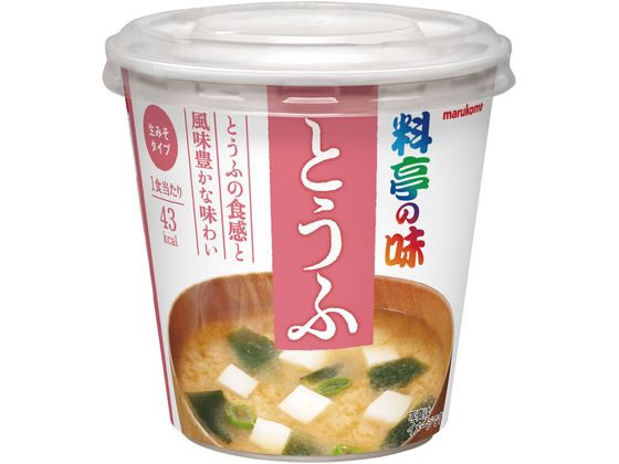 マルコメ カップ 料亭の味 とうふ 1食 味噌汁 おみそ汁 スープ インスタント食品 レトルト食品