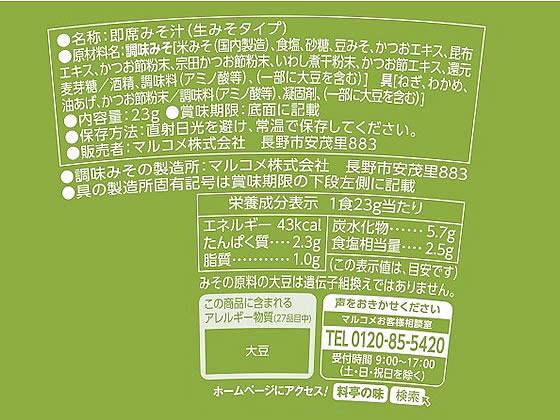 �ڥ�ӥ塼��Ƥ�100��OFF�����ݥ�ۥޥ륳�� ���å� �����̣ Ĺ�ͤ� 1�� ���å� ̣���� ���󥹥���� ��ȥ�� ����