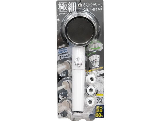 【ブラックフライデー限定★27日9:59迄店内ポイント2倍】オリエント 極細シャワースイングDX 1070 浴室小物 浴室 洗面所 日用雑貨