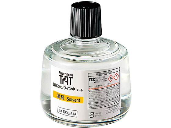 【レビュー投稿で100円OFFクーポン】【お取り寄せ】シヤチハタ 強着スタンプインキ タート溶剤 大瓶 SOL-3-31A 溶剤 シャチハタ タートスタンプ用補充インク ネーム印