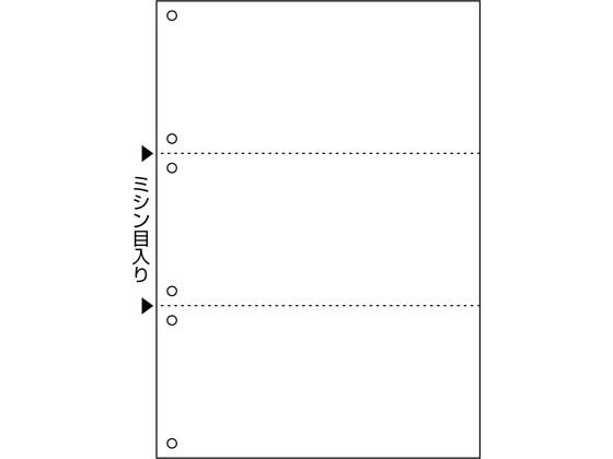 【メーカー直送】ヒサゴ マルチプリンタ帳票3面6穴 2400枚 FSC2005W【代引不可】 マルチ ...