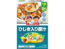 【お取り寄せ】江崎グリコ 1歳からの幼児食 ひじき入り豚汁 85gX2