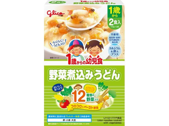 楽天ココデカウ【お取り寄せ】江崎グリコ 1歳からの幼児食 野菜煮込みうどん 110gX2 フード ドリンク ベビーケア