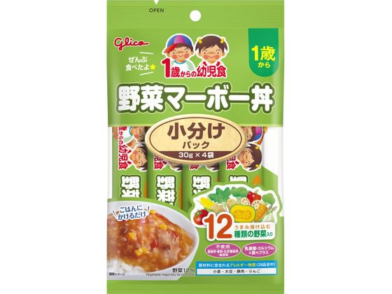 【お取り寄せ】グリコ/1歳からの幼児食 小分けパック野菜マーボー丼30gのサムネイル