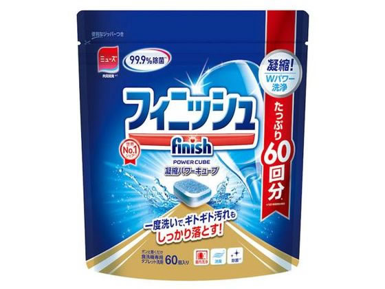 レキットベンキーザー フィニッシュ パワーキューブM 60個 324113 食器洗用 キッチン 厨房用洗剤 洗剤 掃除 清掃