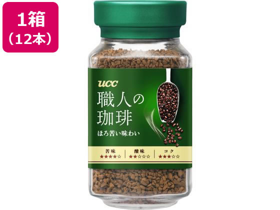 UCC　職人の珈琲 ほろ苦い味わい ＼UCCまとめ買いキャンペーン対象／UCC 職人の珈琲 ほろ苦い味わい 瓶 90g 12本