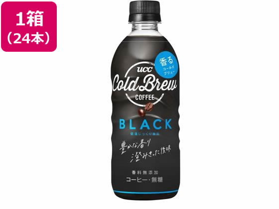 ＼UCCまとめ買いキャンペーン対象／UCC COLD BREW BLACK 500ml 24本