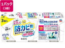 【レビュー投稿で100円OFFクーポン】【お取り寄せ】アース製薬 らくハピ お風呂カビーヌ 無香性 3P 3個 カビとり剤 掃除用洗剤 洗剤 清掃