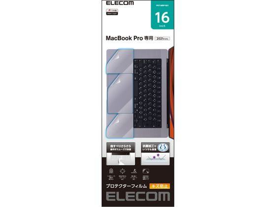 y񂹁zGR یtB MacBook Pro 16C` PKT-MBP1621 ANZT[ PCANZT[ PC