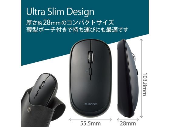 【マラソン限定★2,000円クーポン＆ポイント2倍】エレコム ワイヤレスマウス 無線 B...