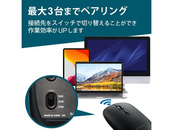 【マラソン限定★2,000円クーポン＆ポイント2倍】エレコム ワイヤレスマウス 無線 B...