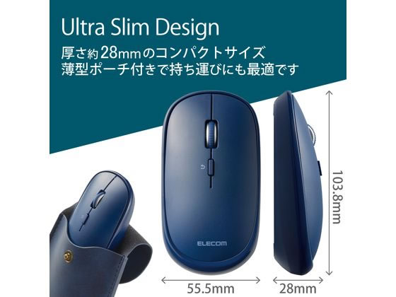 【ポイント2倍★19日20:00〜26日1:59迄】【お取り寄せ】エレコム ワイヤレスマウス 無線 Bluetooth 静音 4ボタン M-TM15BBBU マウス キーボード 入力機器 パソコン 家電