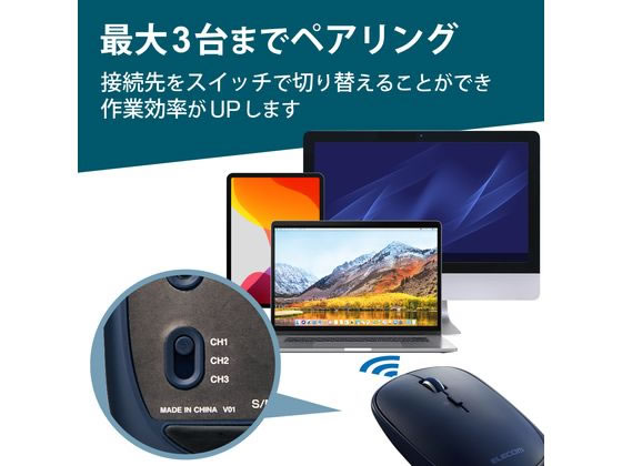 【ポイント2倍★19日20:00〜26日1:59迄】【お取り寄せ】エレコム ワイヤレスマウス 無線 Bluetooth 静音 4ボタン M-TM15BBBU マウス キーボード 入力機器 パソコン 家電 [2]