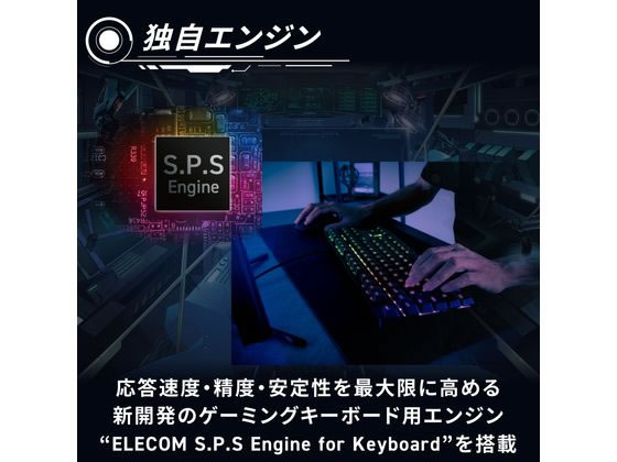 【レビュー投稿で100円OFFクーポン】【お取り寄せ】エレコム ゲーミングキーボード Vcustom 有線 TK-VK310SBK キーボード マウス 入力機器 パソコン 家電 [2]