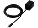 【ポイント2倍★22日20:00~27日9:59迄】【お取り寄せ】エレコム AC充電器 USB Type-C PD対応 1.5m MPA-ACLP05BK AC式充電器 バッテリー 充電器 スマホ タブレット関連品