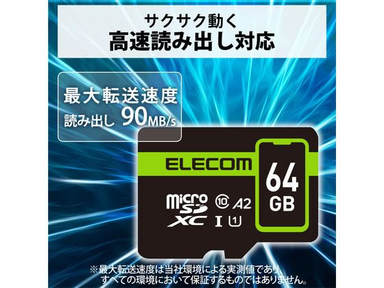 【お取り寄せ】エレコム マイクロSDカード microSDXC 64GB MF-SP064GU11A2R SD SDH...