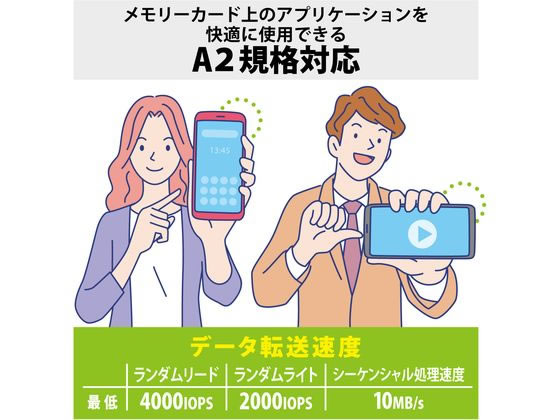 【お取り寄せ】エレコム マイクロSDカード microSDXC 64GB MF-SP064GU11A2R SD SDH...