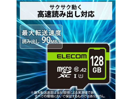 エレコム SDXCカード データ復旧サービス付 UHS-I U1 45MB/s 128GB MF-FS128GU11R pc スマホ タブレット スマートフォン パソコン 周辺機器 アクセサリー | 関連単語 DP ケーブル オーディオ コード 巻き コード束ね micro SDXC カード 電圧 ストラップ バッグ