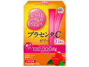 【お取り寄せ】アース製薬 1カ月プラセンタCゼリーアセロラ 310g 31本 サプリメント 栄養補助 健康食品