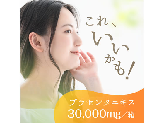 【マラソン限定★2,000円クーポン＆ポイント2倍】【お取り寄せ】アース製薬 1週間たっぷりうるおうプラセンタCゼリー 7本 バランス栄養食品 栄養補助食品 栄養ドリンク 健康食品 2