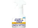 【レビュー投稿で100円OFFクーポン】【お取り寄せ】フマキラー アルコール除菌プレミアムウイルシャット衣類用 300mL 液体タイプ 衣料用洗剤 洗剤 清掃