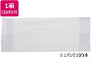 アートナップ RP不織布オシボリ 平 100P 20パック FR-13 まとめ買い 箱買い 買いだめ 買い置き 業務用 おしぼり 紙ナプキン 使いきり食器 キッ...