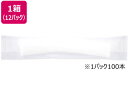 アートナップ RP不織布オシボリ 丸 100P 12パック FR-14 まとめ買い 箱買い 買いだめ 買い置き 業務用 おしぼり 紙ナプキン 使いきり食器 キッ...