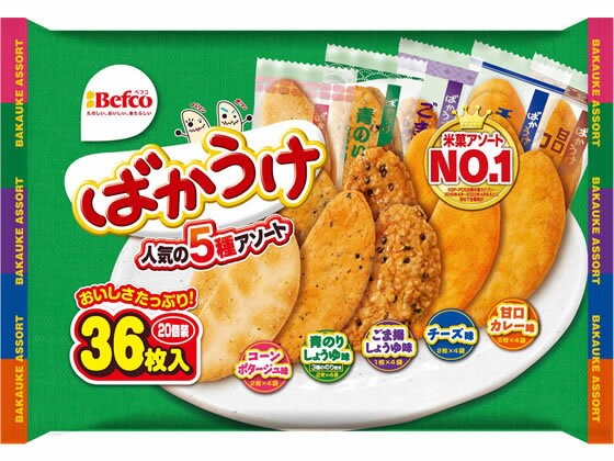 【商品説明】色んな味を少しずつ食べたい！というグルメな方や食いしん坊さんにおすすめ。5種類のばかうけを詰め合わせました。【仕様】●内容量：36枚【備考】※メーカーの都合により、パッケージ・仕様等は予告なく変更になる場合がございます。【検索用...