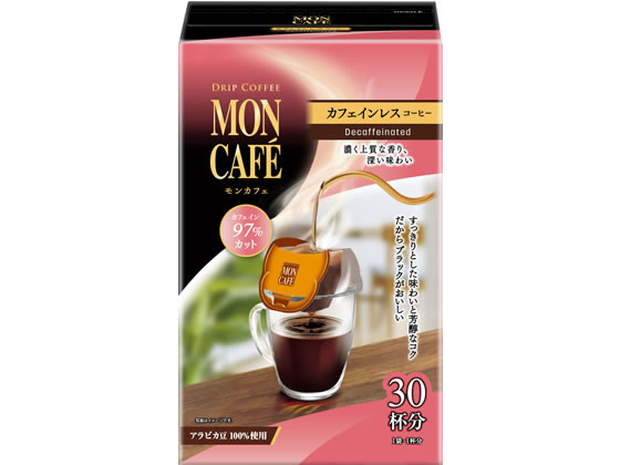 片岡物産/モンカフェ カフェインレスコーヒー 30袋入/35019 ドリップコーヒー 一杯取り レギュラーコーヒー