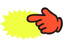 【スーパーSALE限定★2,000円クーポン&11日9:59迄ポイント2倍】ササガワ ゆびPOP 中 無字 5枚入 13-4115 POPカード POP 店頭POP 掲示