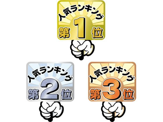 【レビュー投稿で100円OFFクーポン】ササガワ ランキングPOP プラカード 第1位〜3位 16-7551 POPカード POP 店頭POP 掲示