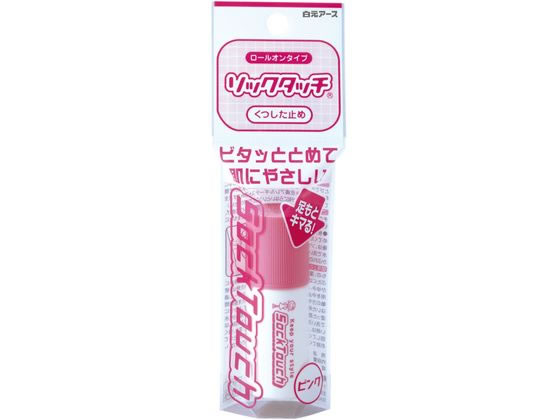 楽天ココデカウ【お取り寄せ】白元アース ソックタッチ ピンク 12mL 靴下 ストッキング 下着 アンダーウェア