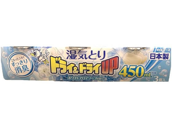 【お取り寄せ】白元アース ドライ&ドライUP 450mL ホワイトアロマソープの香り 3コパック 除