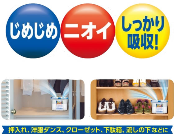 【レビュー投稿で100円OFFクーポン】白元アース ドライ&ドライUP コンパクト 450mL 3個パック 除湿剤 除湿 脱臭剤 殺虫 防虫剤 cocodecow-10702948 ココデカウ サンプル画像2