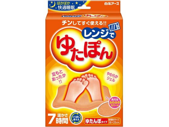 【商品説明】電子レンジでチンするだけで心地よい温かさになり冷たい足もとをしっかり温めます●室温や使用環境により異なりますが、ふとんの中で使用した場合の目安で温かさは約7時間持続します●ふわふわ素材の洗える専用カバー付き●くり返し使用できます【仕様】●ジェルタイプ湯たんぽ（温熱保温具／雑貨）●くりかえし使用可能●洗えるふわふわカバー付き●セット内容：本体1個、専用ふわふわカバー●使用時のサイズ：18×25cm●カバー素材：ポリエステル●注文単位：1箱【備考】※メーカーの都合により、パッケージ・仕様等は予告なく変更になる場合がございます。【検索用キーワード】保温具　湯たんぽ　電子レンジ　ジェルタイプ　白元　ハクゲン　HAKUGEN　はくげん　白元アース　ハクゲンアース　HAKUGENEARTH　はくげんあーす　れんじ　レンジ　RENJI　ゆたぽん　ユタポン　YUTAPON　1個　メディカル用品　温熱・冷却用品　R5786D温かさ7時間。電子レンジでチンするだけ。心地よい温かさのジェルタイプ湯たんぽ。