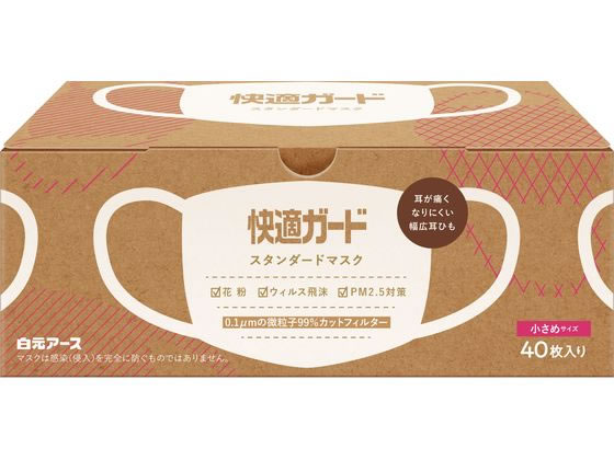 【ブラックフライデー限定★27日9:59迄店内ポイント2倍】【お取り寄せ】白元アース 快適ガード スタンダ..